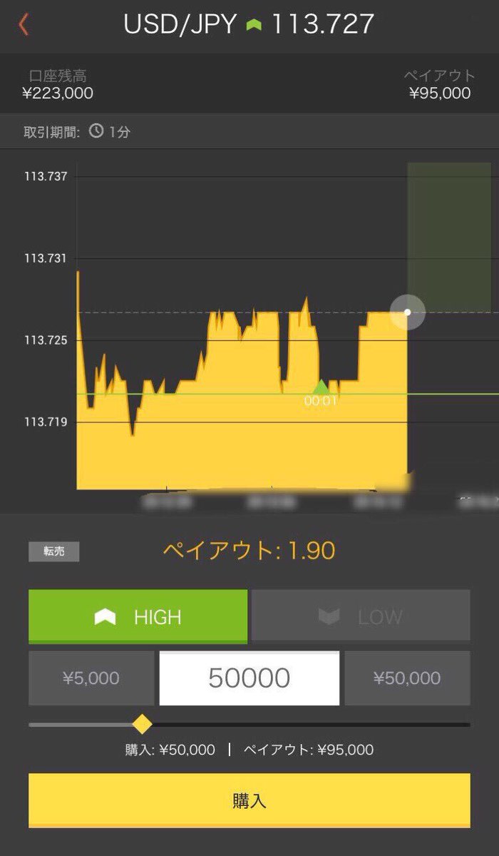 Mona000a's tweet photo. 忙しくて更新出来てなかった😂
安定に稼いでるけど、
やっぱり、師匠はすごい😳
この金額を安定に出してくなんて……
ほんとにすごい人！！✨
もっと、いっぱい学ばなきゃ🔥

興味ある方DМへ✉💕 https://t.co/3mj8OZhiJA