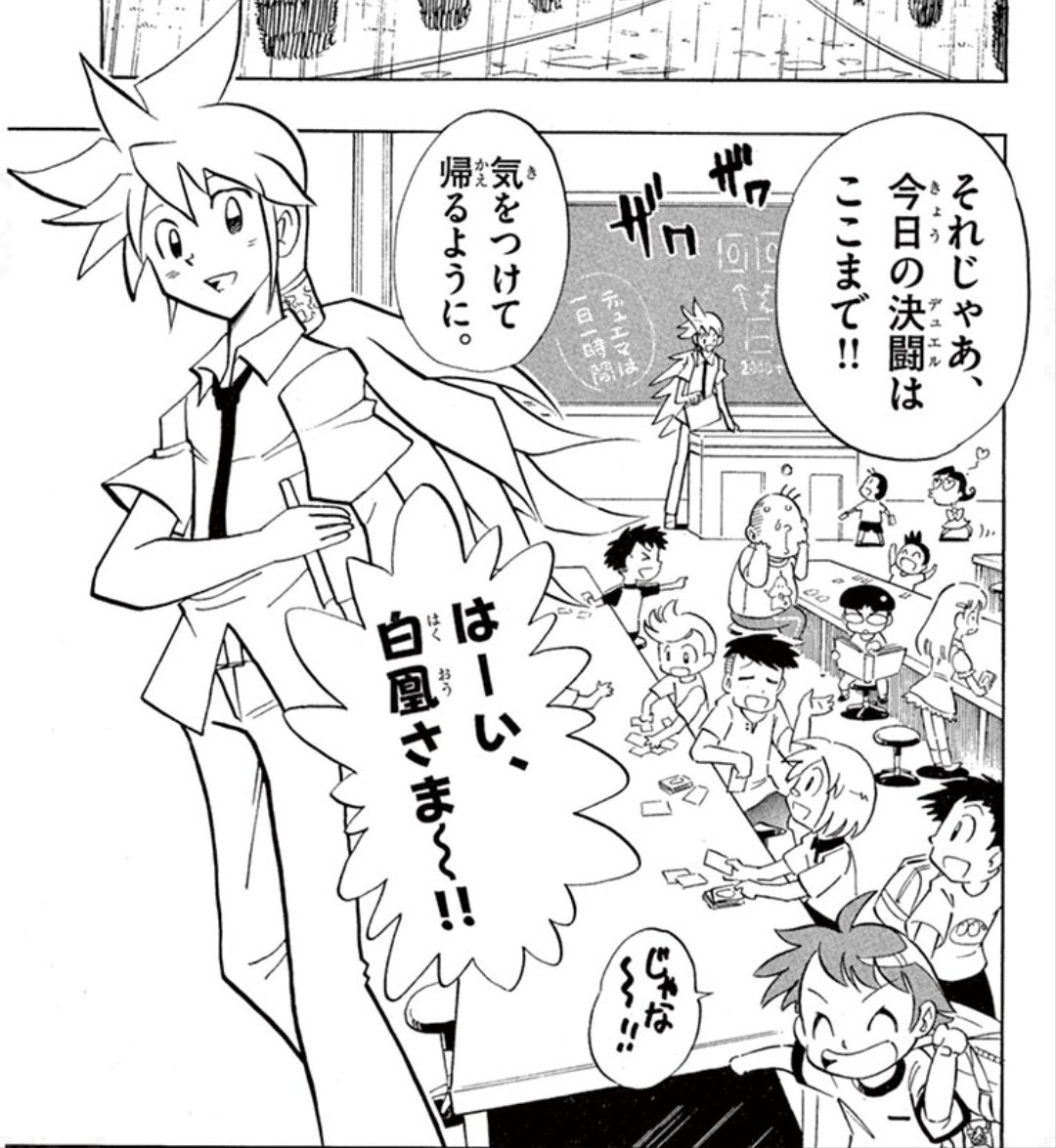 ぴこ 白凰さまは 最初は闇堕ちしてて 勝舞くんとのデュエマで元の明るい性格に戻って ザキラに記憶奪われた後に洗脳されてw ホワイト になって再び闇堕ちして そのあと洗脳解けて元に戻る って感じの凄まじい経歴の持ち主なんだよね T Co