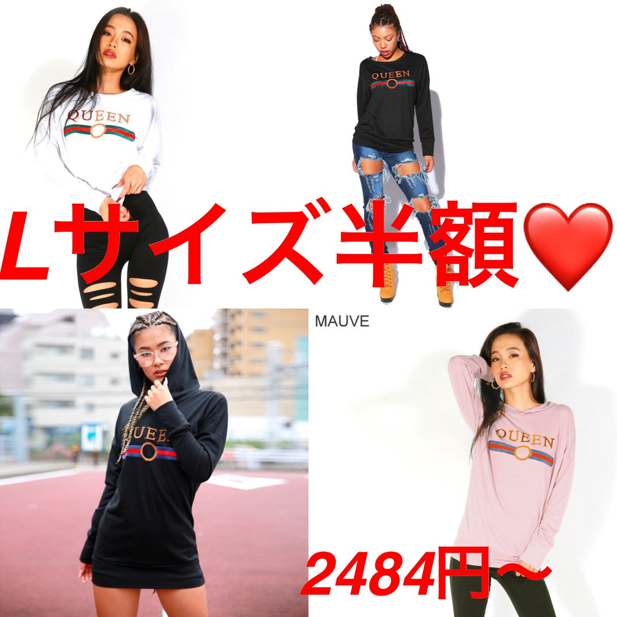 vivre_class's tweet photo. ⚠️緊急開催半額SALE⚠️
L SIZE XL SIZE限定⚠️⚠️
あれもこれも半額になります😘😘
普段Ｓサイズの方でもパーカー、ジャケット類は
Lでも可愛く着れちゃいます😘
お待ちしております！！！
＃横浜　＃横浜ビブレ　＃LAインポート＃Lサイズ https://t.co/VBC8aR3Jay