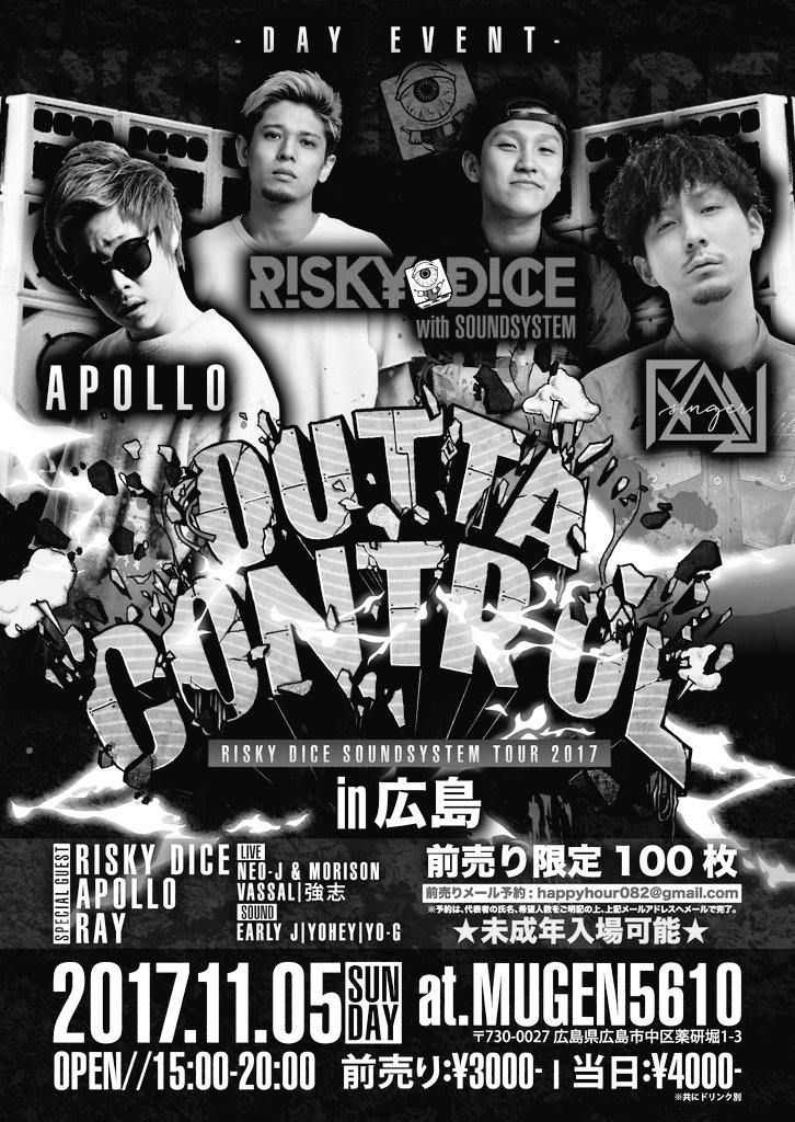 Irie_Farmer_TYS's tweet photo. #OUTTA_CONTROL 広島編
お疲れ様でした!
そしてありがとうございました!
めっちゃ楽しくLiveさせていただきました!
RISKY DICEのシステムの音も半端ない音圧でした!!
近場の方々は是非他のダンスでも一緒に遊びしましょう!
よろしくお願いします!! https://t.co/XqHChgZkh1