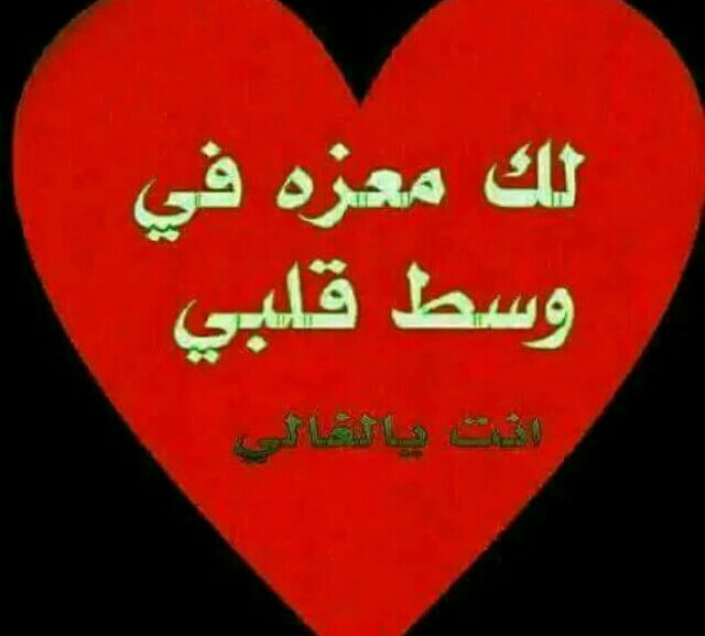 alialmurisi2021's tweet photo. أكيد عيناك في عيناي قريت حبك المنحوت
وسط قلبي و وجداني بلا تعبير بالكلمات
الشاعر علي المريسي https://t.co/IhBHsxpvRu