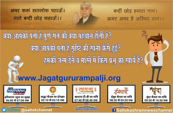 yati_dasi's tweet photo. Patel
सऊदी अरब
हम को जन्म देने व मारने मे किस भगवान का स्वार्थ है जानने के लिये
देखें🙏ईश्वरTV8:30PMसे https://t.co/9OOEBjJwGA
