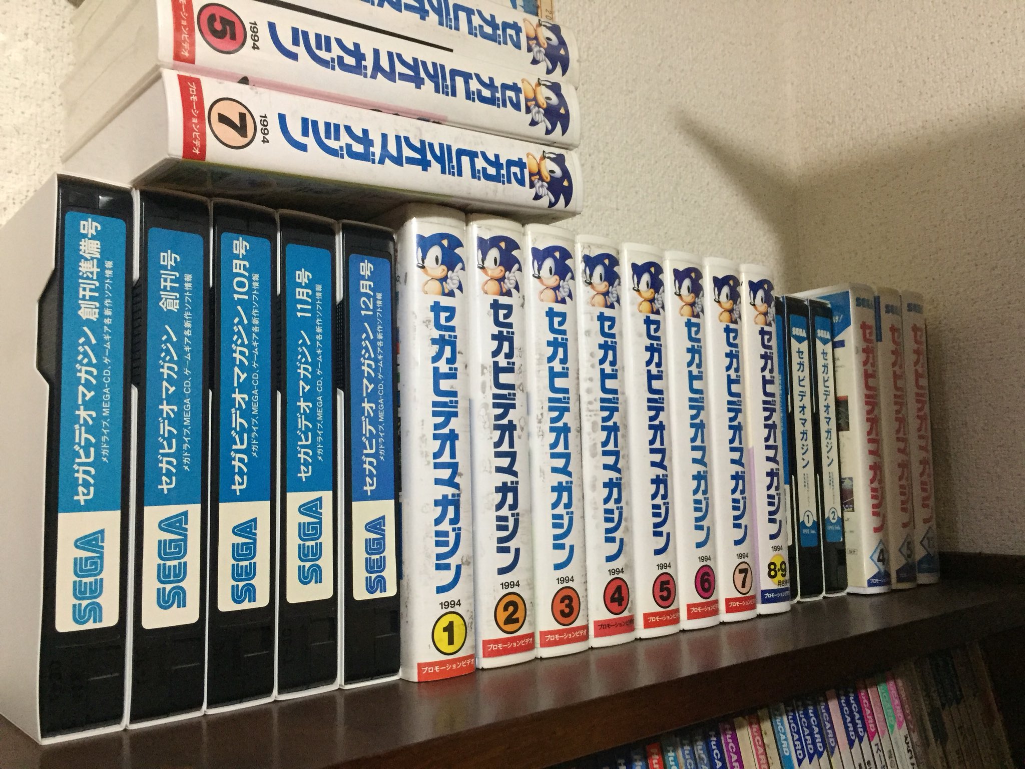 セガビデオマガジン Twitter Search Twitter