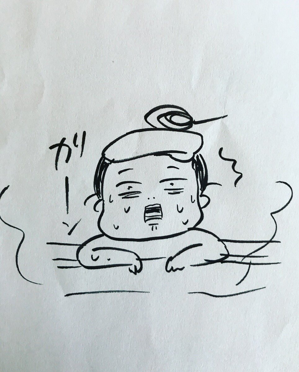 昨日行った銭湯。おばちゃんが、おじさんみたいに思いっきしヒゲを剃っていたのでガン見した。ビックリした。 