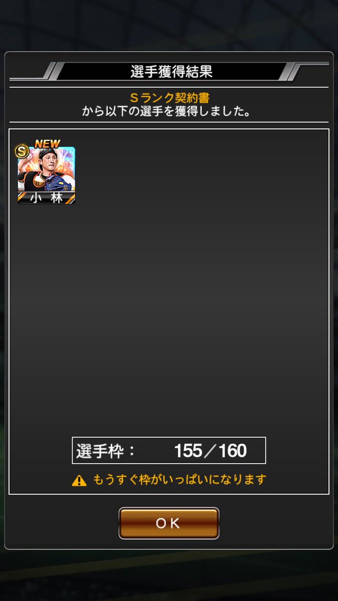 26892689a's tweet photo. やべー源田嫌いになりそう、、 https://t.co/uh7UPfPTcu