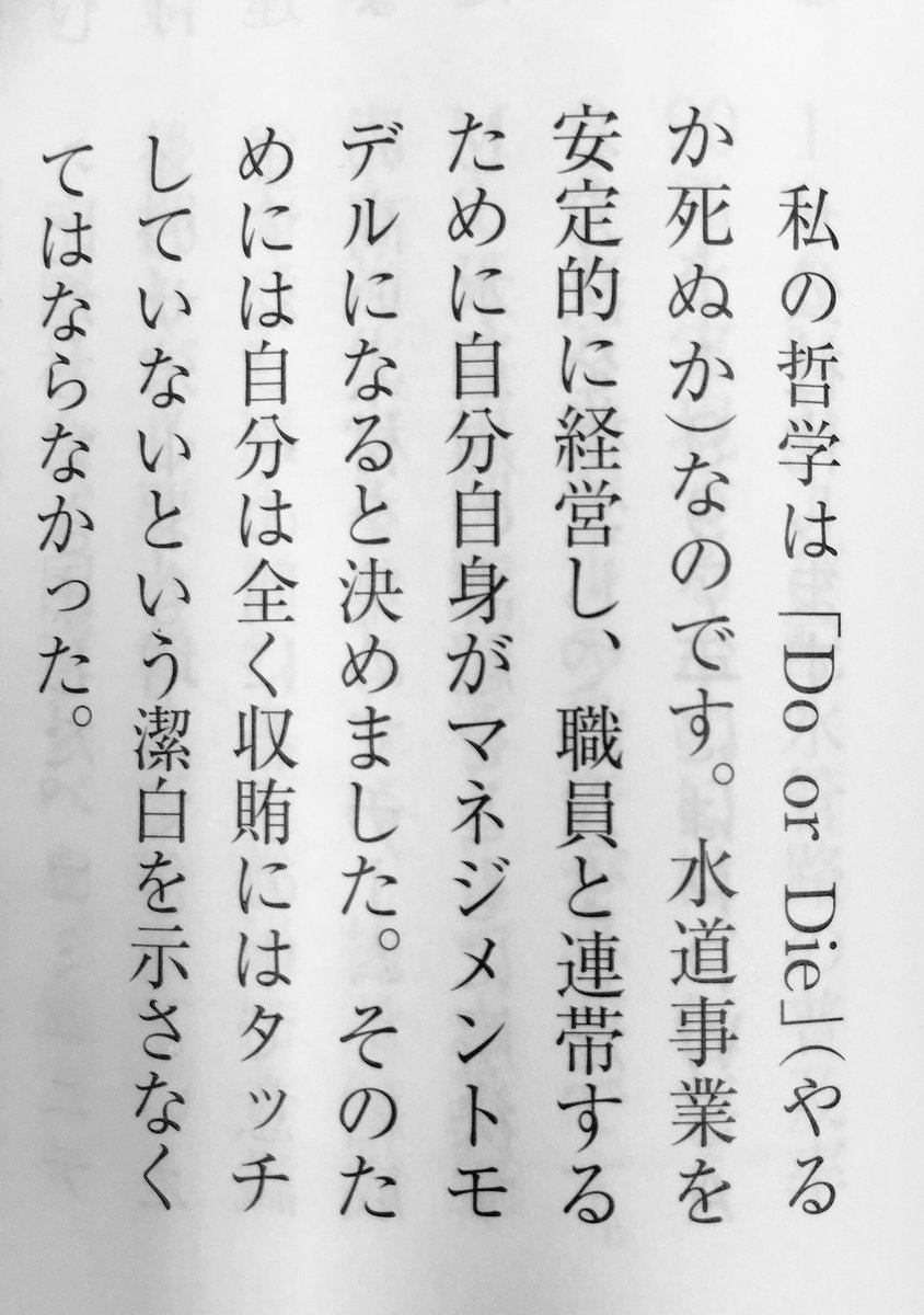 111_rg's tweet photo. エク・ソンチャン“困難乗り越えた「プノンペンの奇跡」の軌跡”水道公論,53(11),pp.64-67,2017
1993年プノンペン市水道局局長に就任したソンチャン氏のインタビュー。
#bunken https://t.co/7oVAq3ApSK