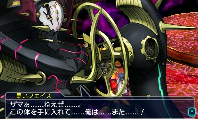 プロジェクトクロスゾーン2 プレイ日記 37話 エンディング 2ページ目 Togetter