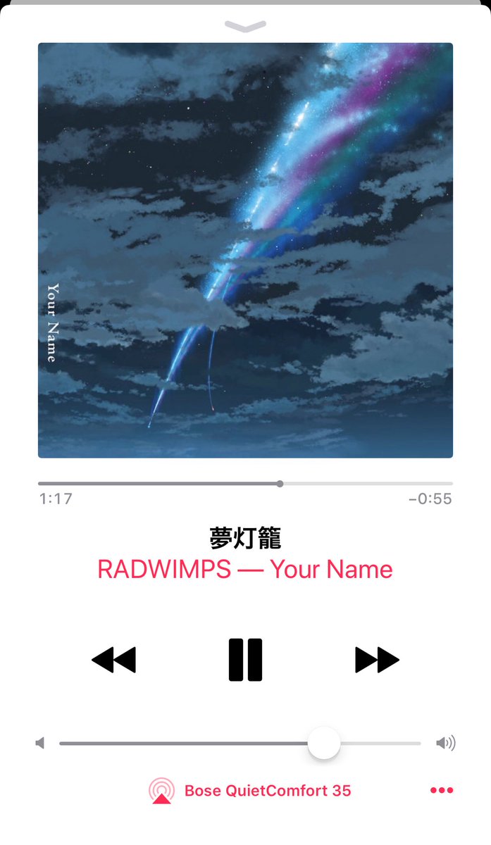 Japandaman71's tweet photo. Weebing out so hard :) #weeblyfe #weebnation #yourname #KimiNoNawa #radwimps https://t.co/bCimq2IdDT