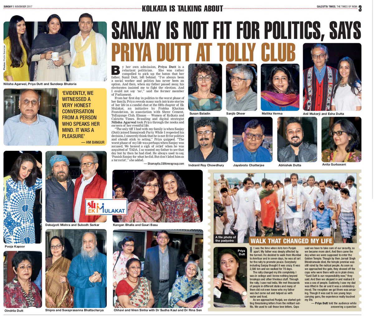 essbeeindia's tweet photo. On 5th November, @Calcutta_Times covered Mr. @sundeepbhutoria at @Ek_Mulakat with @PriyaDutt_INC and @nilishaagarwal at #TollygungeClub. https://t.co/y69edk6pGX