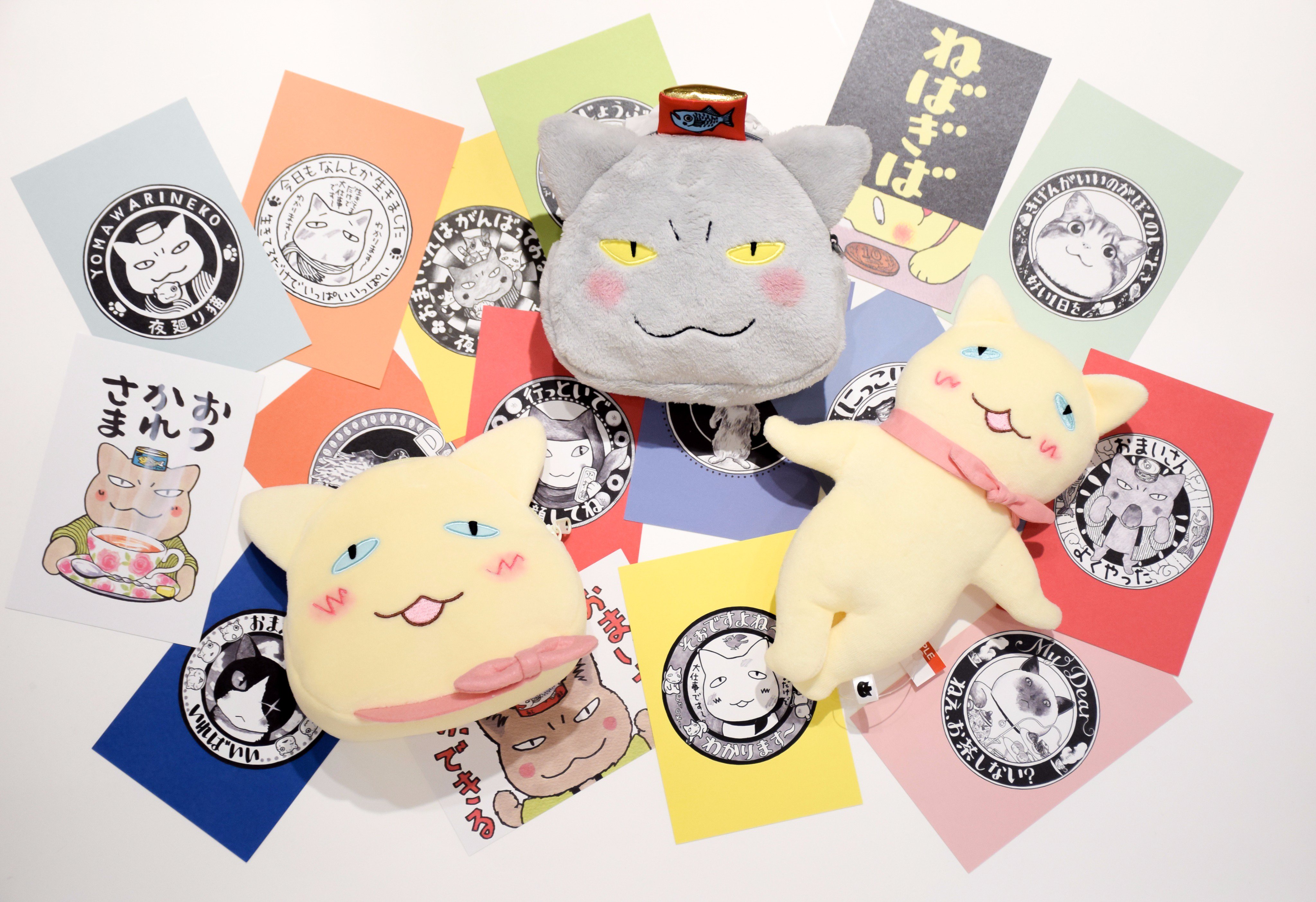 深谷かほる「夜廻り猫」11巻 على X: 