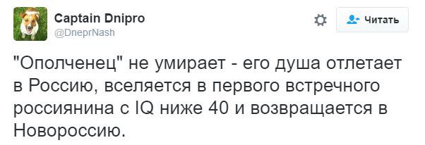 "Фантом" обнаружил у жителей Донецкой области документы и штампы предприятия "ДНР" - Цензор.НЕТ 7751