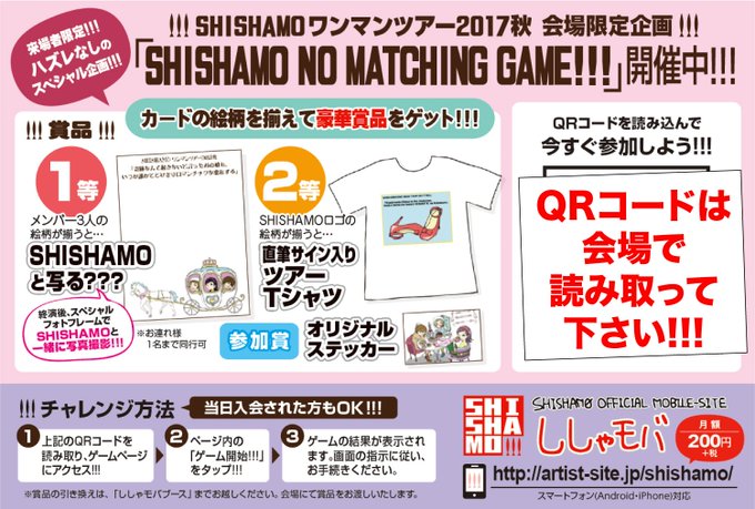 FAITH_official(@FAITH_official)/2017年11月/Page 2 - Twilog