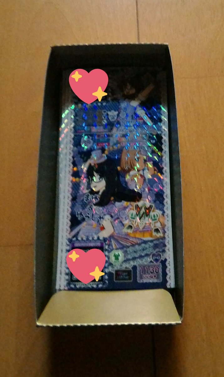 プリチケ収納
