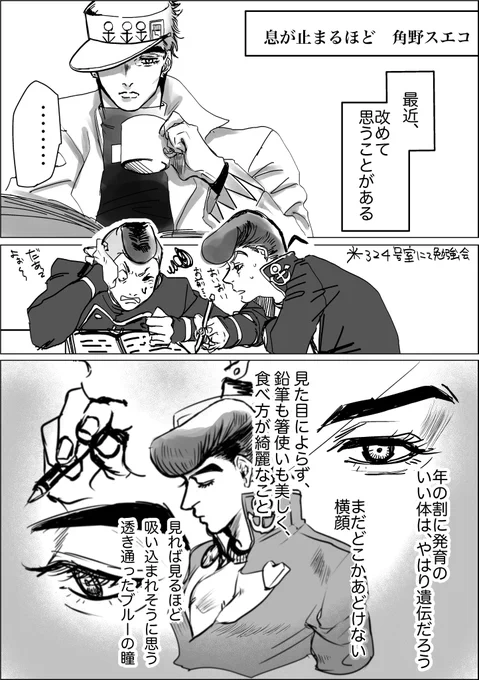 昨日のザワ11の無配です〜〜☺️🌟💎 