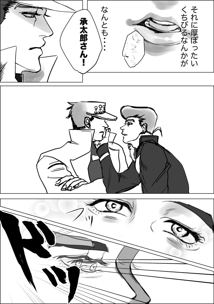昨日のザワ11の無配です〜〜☺️🌟💎 