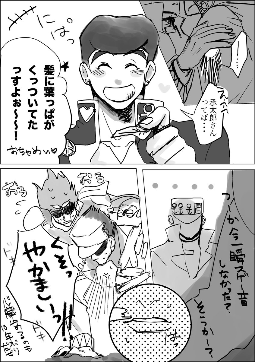 昨日のザワ11の無配です〜〜☺️🌟💎 