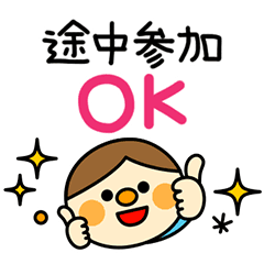 幹事のtwitterイラスト検索結果