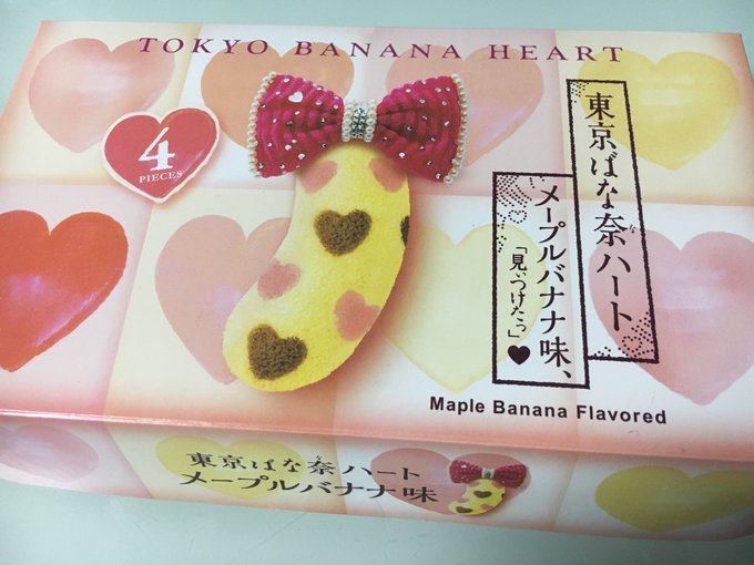 Twitterのコスプレ画像21