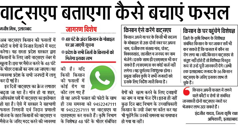 Manish7085's tweet photo. दैनिक जागरण, मनीष मिश्रा https://t.co/RSx7G544Ft