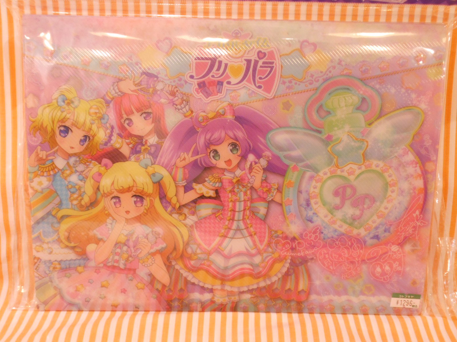 沸騰ブラドン アイドルタイム プリパラ プリチケファイル にのとドレッシングパフェ 沸騰ブラドン アイドルタイム プリパラ プリチケファイル にのとドレッシングパフェ