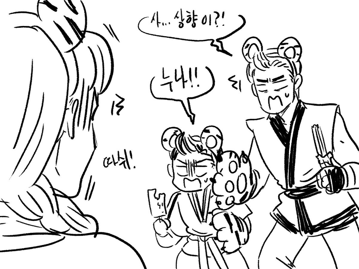 혼파망 