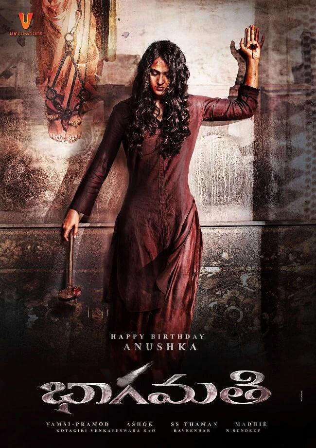 SrikanthGoudPB's tweet photo. #AnuskhaShetty
#BhagamatiFirstLook #HBDAnushkaShetty https://t.co/Y94hO3mPR2