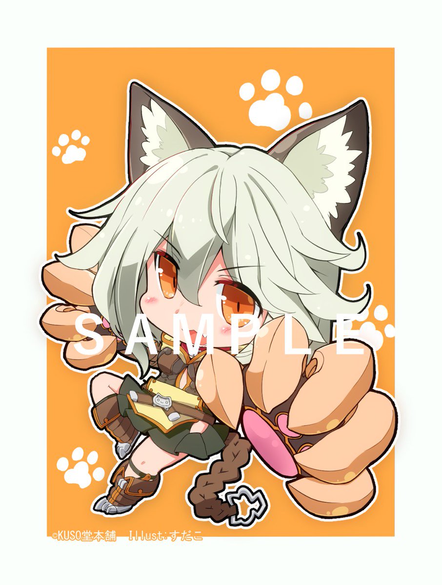 モノ Kuso堂本舗 冬コミ頒布物の告知その2です 頒布物は セン と ネモネ メルゥ さっちゃん のイラストはすだこ様 Sudakon に描いて頂きました スツルム ドランク と アポロ オーキス のイラストは榎ゆきみ様 Yukimimi1024 に描いて