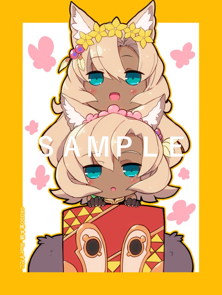 モノ Kuso堂本舗 冬コミ頒布物の告知その2です 頒布物は セン と ネモネ メルゥ さっちゃん のイラストはすだこ様 Sudakon に描いて頂きました スツルム ドランク と アポロ オーキス のイラストは榎ゆきみ様 Yukimimi1024 に描いて