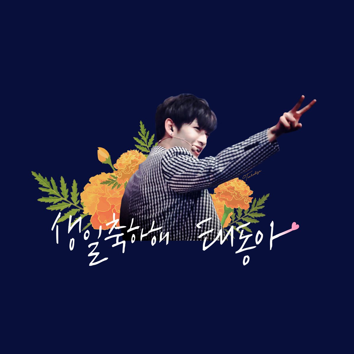Taedong_Toktok's tweet photo. #HappyTaedongDay
#태동아_태어나줘서_고마워

태동이 생일기념 배사랑 헤더랑 정사각형...?사진 
메리골드 일러 하나하나 다 손으로 그린겁니다 막 잘라가시면 앙대여! 
(우려먹기주의) https://t.co/dlx8OzWeg8
