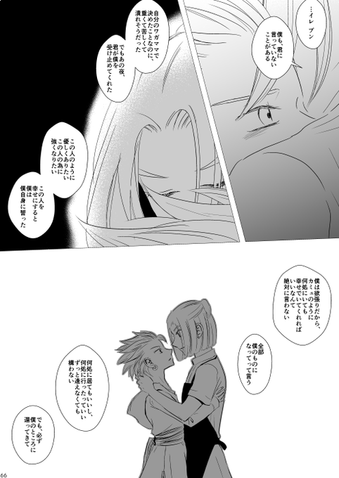 DN82fUGVQAAe1rJ.png:small