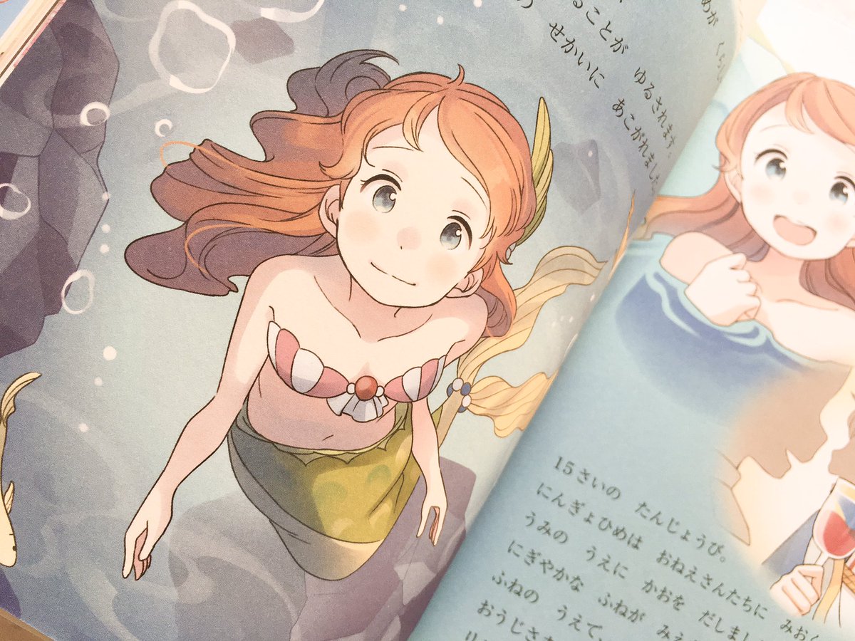 2冊組美おんなのこのめいさくだいすき(ウキウキたのしい・かんどう