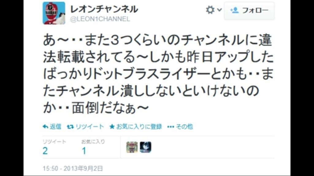 AceReonhe's tweet photo. 「消されてる原因分からない」、「僕は動画の削除依頼なんかしてない！」と、たまには反論していいですか？という動画で訴えかけていた。しかし過去では明らかに動画を削除して潰す行為をしており、矛盾した発���をしてファンに向かって嘘を吐いてるようにしか聞こえないレオンチャンネルほんと嫌い https://t.co/cZmVS7tFJt