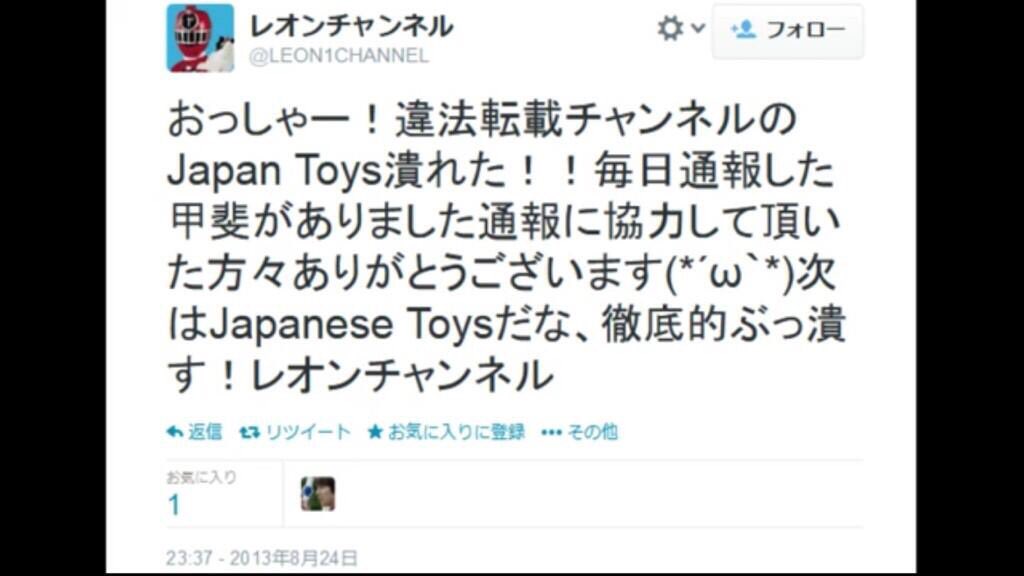 AceReonhe's tweet photo. 「消されてる原因分からない」、「僕は動画の削除依頼なんかしてない！」と、たまには反論していいですか？という動画で訴えかけていた。しかし過去では明らかに動画を削除して潰す行為をしており、矛盾した発���をしてファンに向かって嘘を吐いてるようにしか聞こえないレオンチャンネルほんと嫌い https://t.co/cZmVS7tFJt