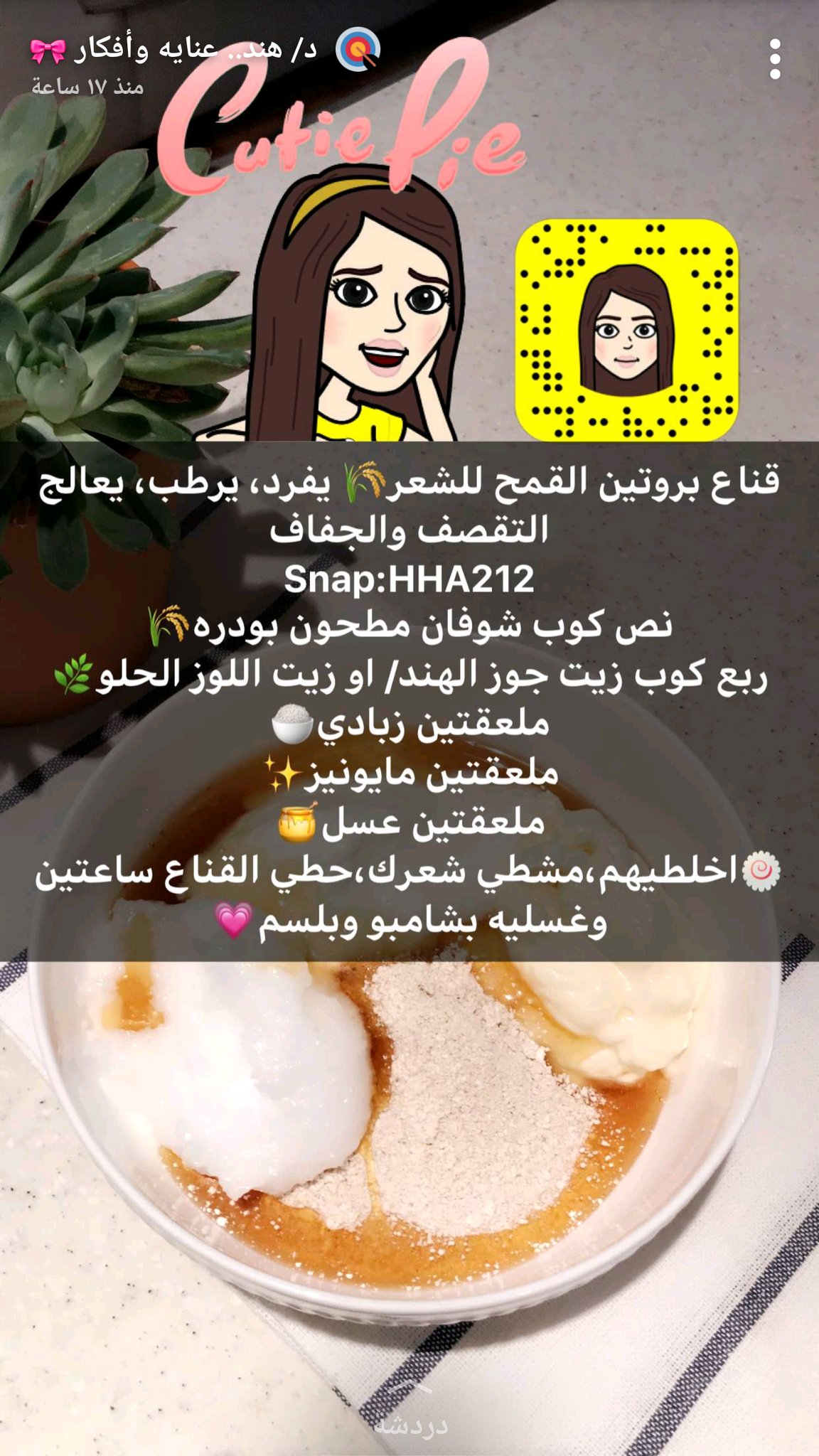 د هند Hha2122 Twitter