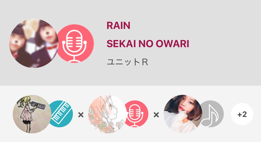 R_renrun's tweet photo. Ｒ   久しぶりに歌ってみた！🌈✨

RUN ｢いつもより音程が低かったから音とるのむずかったよ( ºωº )｣
REN...

RAIN / SEKAI NO OWARI
#nanamusic
https://t.co/kgjpNTBeTd https://t.co/4afbu1uLhc