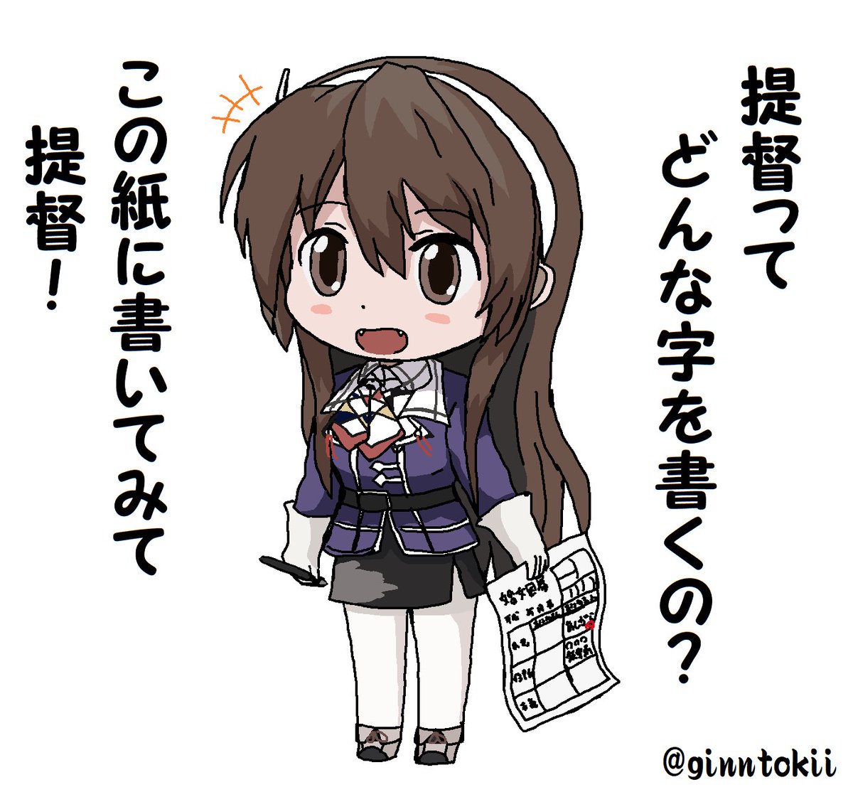 銀時 提督 Auf Twitter 危険 なオオカミです