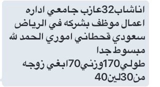 maram2223333's tweet photo. https://t.co/4hCAqLBKo5