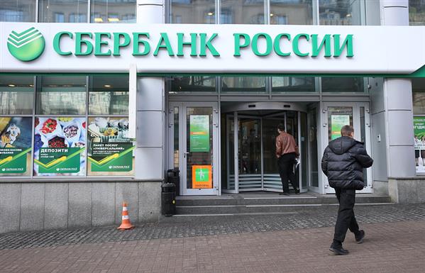 Сбербанк донецк отделения. Адреса сбербанка в днр. Есть ли в днр в сбербанке. Адреса сбербанка в днр. Адреса сбербанка в днр.