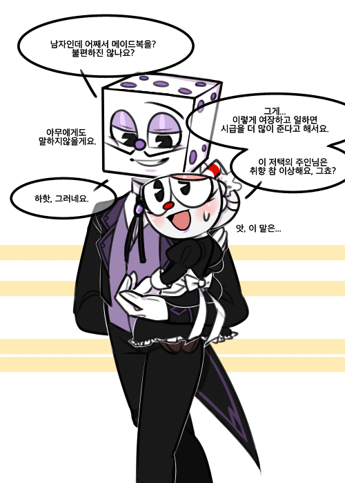 rkawkxnlrla3's tweet photo. 다이스컵
집사로 변장한 다이스랑 메이드 컵헤드 주세요
머그의 병원비를 대기위해 저택에 취직해서 여장하고 다니는거 주세요(쾅쾅
#컵헤드 https://t.co/6KKlxMRdd0