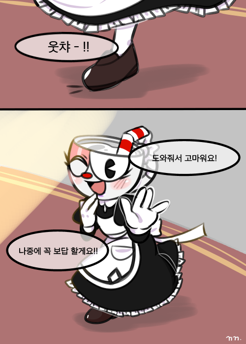 rkawkxnlrla3's tweet photo. 다이스컵
집사로 변장한 다이스랑 메이드 컵헤드 주세요
머그의 병원비를 대기위해 저택에 취직해서 여장하고 다니는거 주세요(쾅쾅
#컵헤드 https://t.co/6KKlxMRdd0