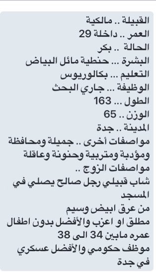 maram2223333's tweet photo. https://t.co/8Rs2rPxXhX
