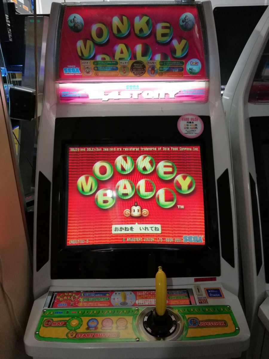 稼働情報】 Fate/Unlimitedcodeと入れ替えでPORT24社長イチオシゲーム