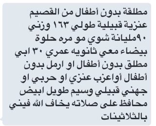 maram2223333's tweet photo. https://t.co/UpyVazeQwe