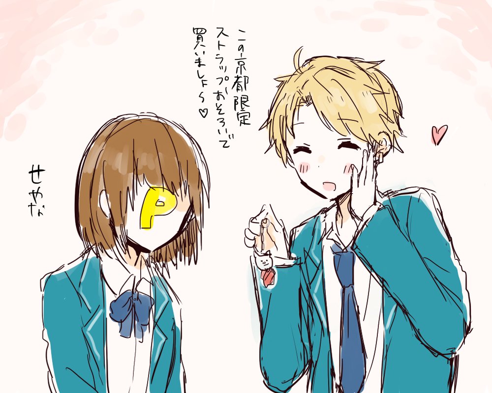 懐かしいからあんすた絵再掲しちゃう 丁度二年前だって～～～ 