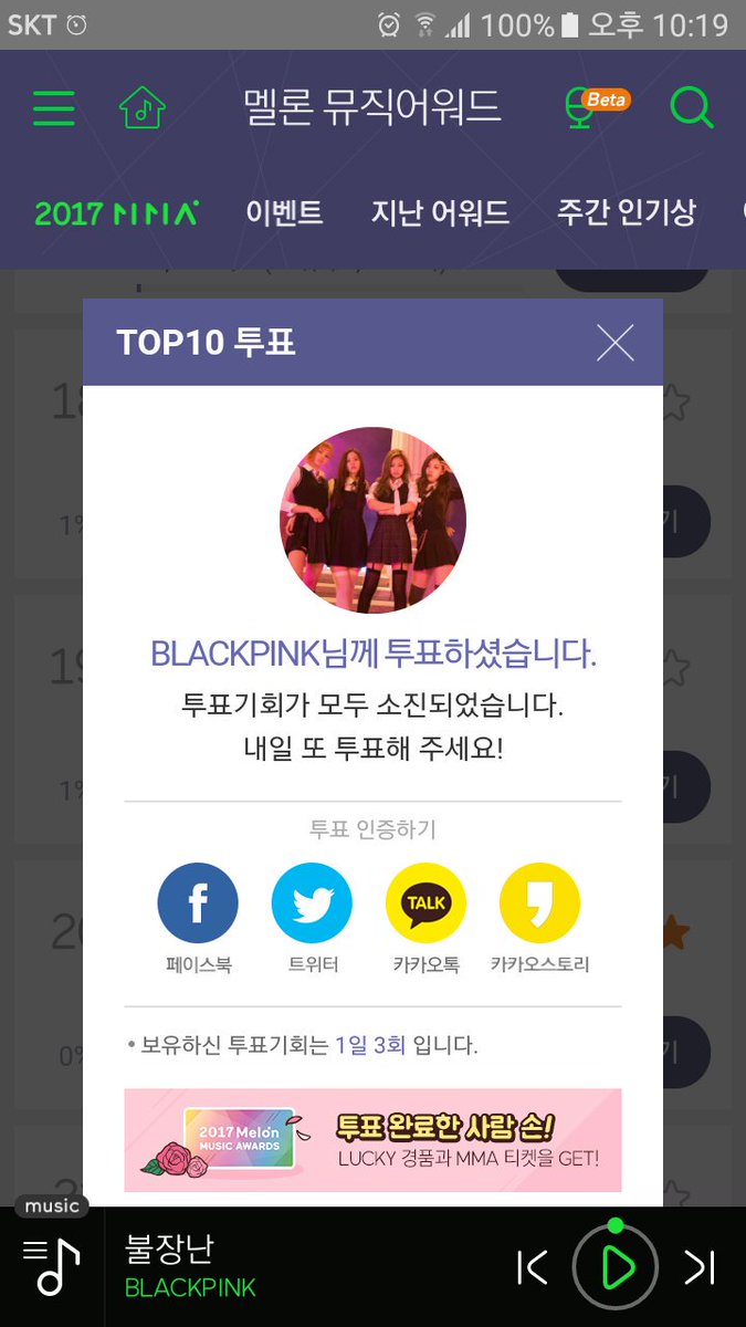 B검정_부농P🌼 tweet media