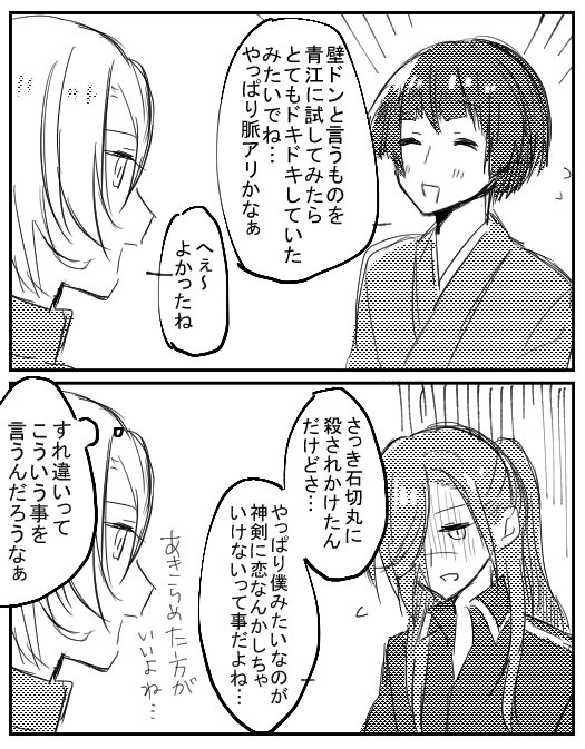 石かりも再掲しちゃう 