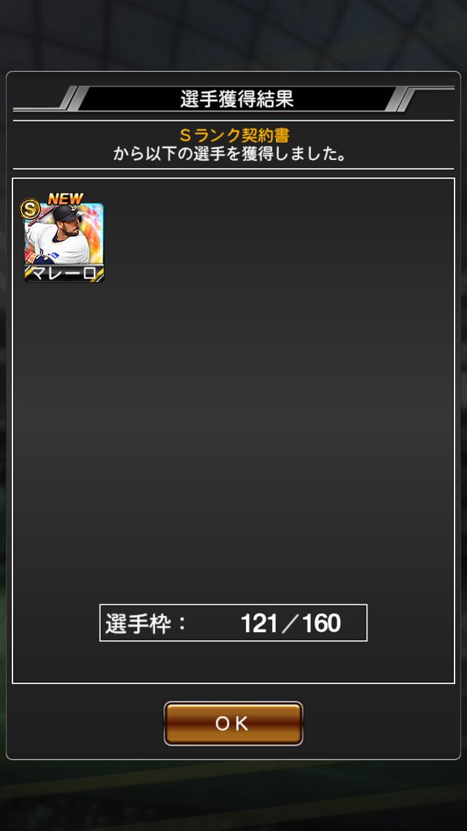 26892689a's tweet photo. 結果はマレーロでした https://t.co/xgdIHakXSh