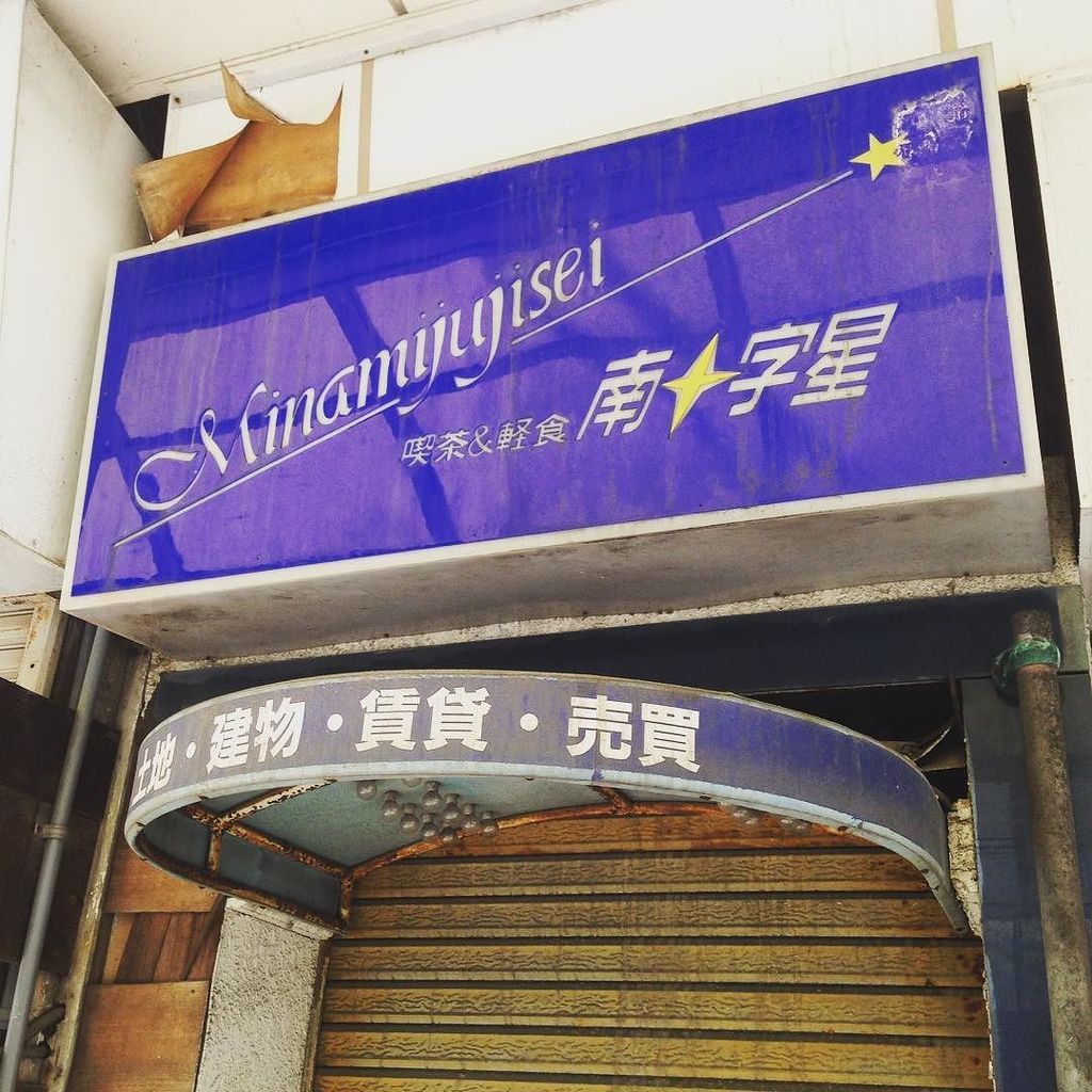 m2imb898's tweet photo. 新町
・
#今治 #港 #M2IMB https://t.co/JmCsgXANAc https://t.co/mMMKrmG7rP