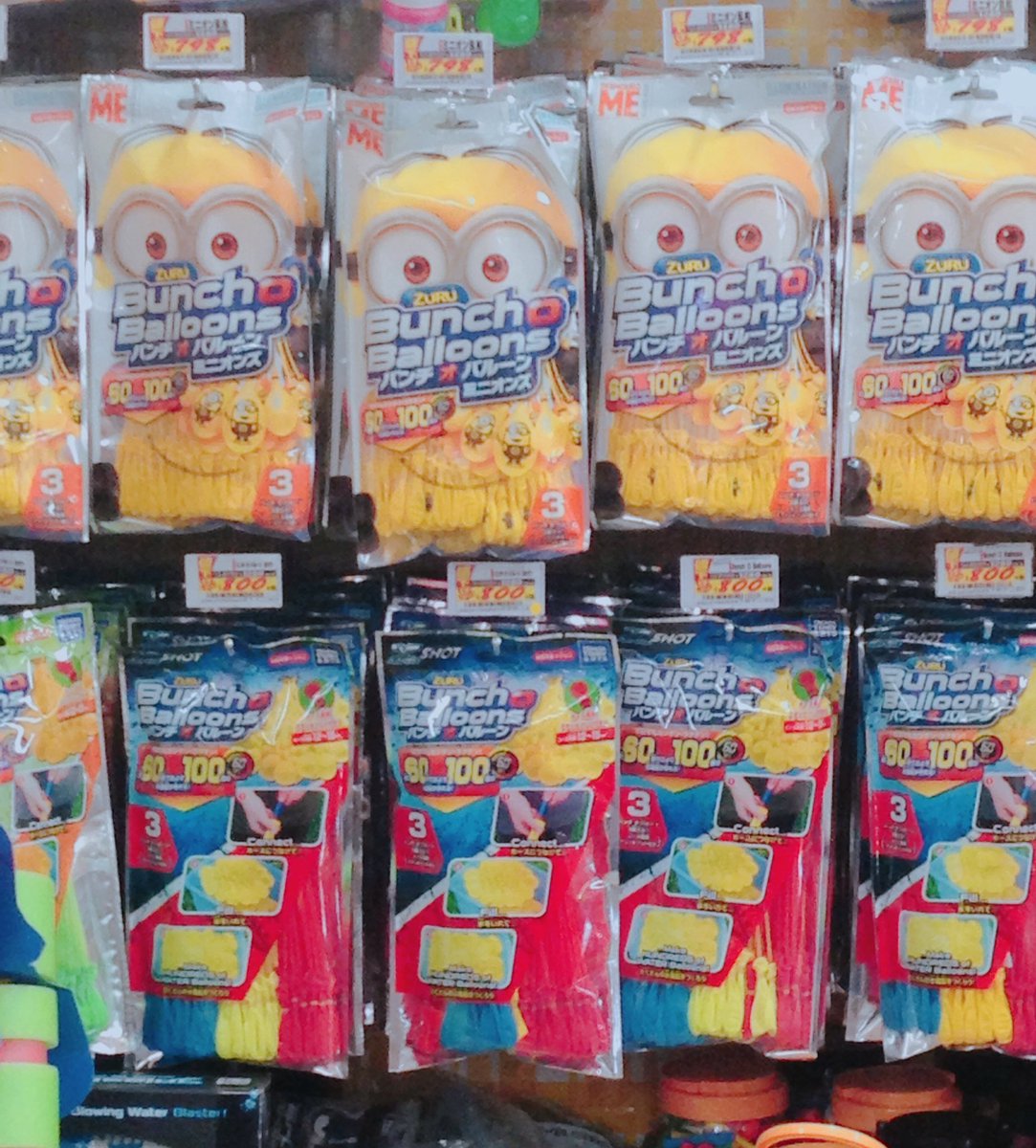 ささいな、Da-iCEでも
写真を撮ってまう🎲

 #Da-iCE
 #納豆部