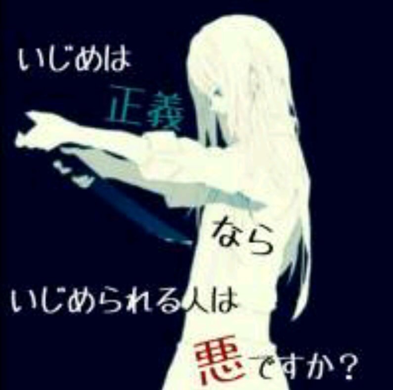 Twitter 上的 하늘 Sora 病んでる ポエム T Co Os8tcicvyw Twitter